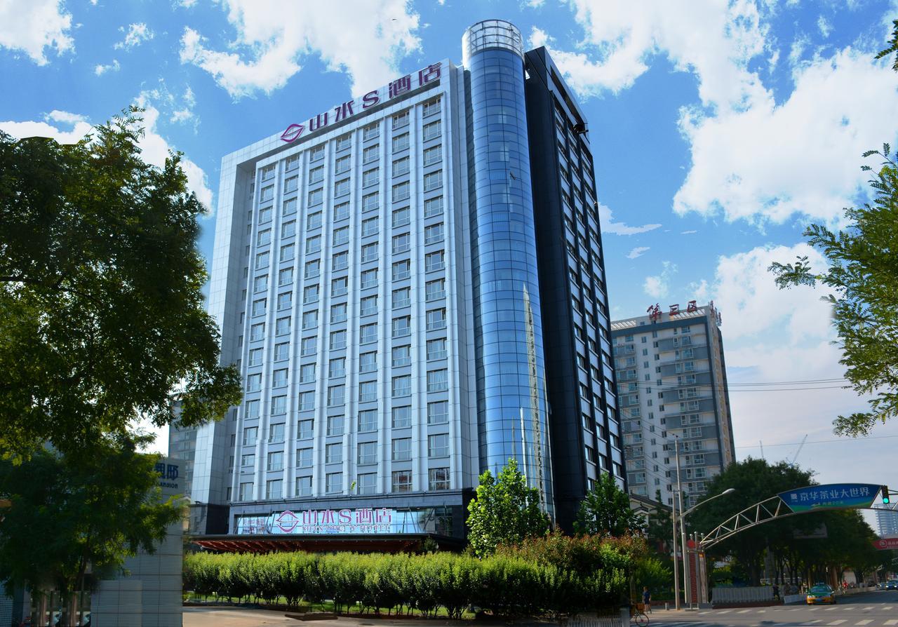 Shanshui S Hotel Beijing Exterior photo
