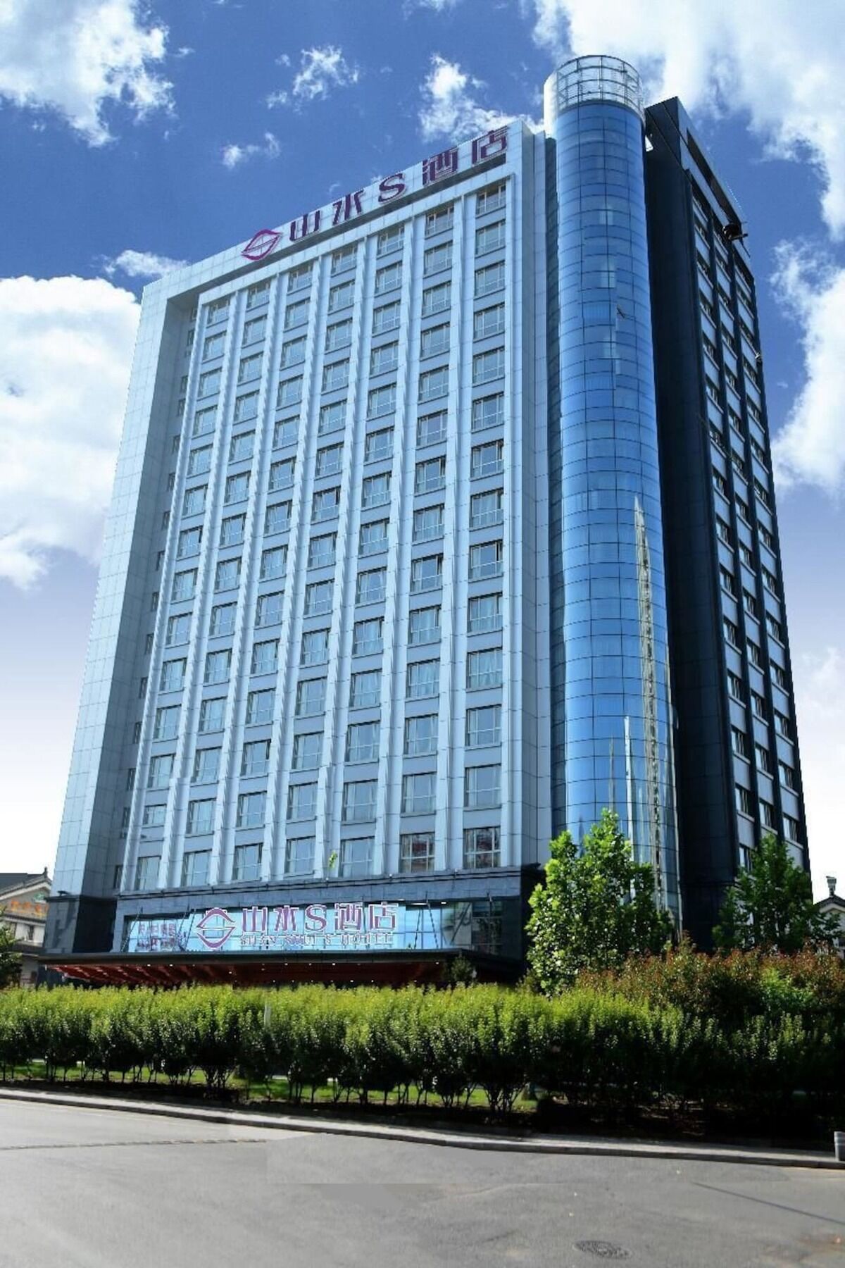 Shanshui S Hotel Beijing Exterior photo